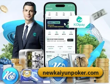 开云棋牌官网 APP 深度功能
