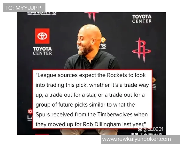 火箭队开季遭遇连败前景堪忧明年首轮签将上交雷霆难以翻盘