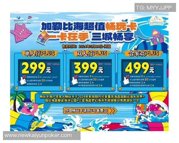 维尼修斯生日派对引发邻里投诉或面临罚款与监禁风险