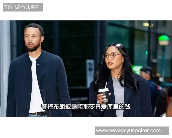 夸梅呼吁夫妻间应保持私密婚姻神圣阿耶莎言行越界引发争议