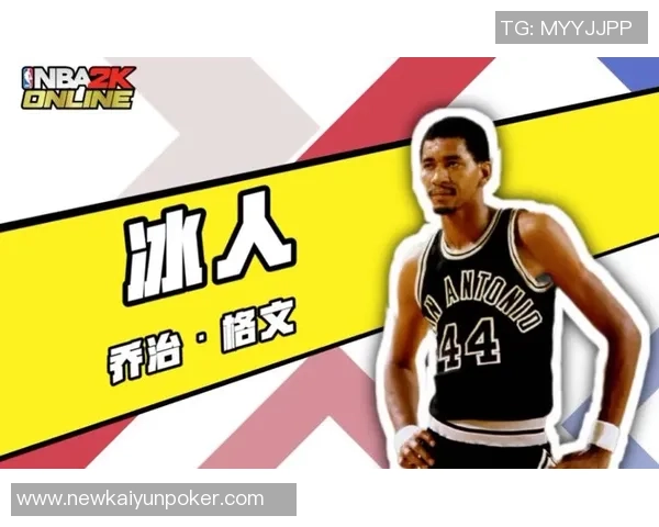 乔治格文谈KD称其为现役最爱球员之一并称两人相似