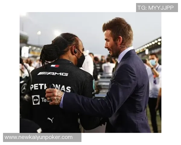 贝克汉姆出席F1卡塔尔大奖赛与德约科维奇内维尔同框合影引热议